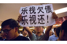 永福贷款清欠服务