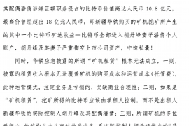 永福讨债公司成功追回初中同学借款40万成功案例